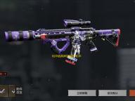 和平精英神刃辅助-和平精英稳定内核神刃观透助手